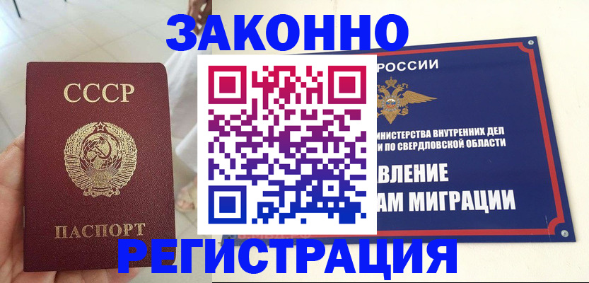 регистрация для дет. сада в Волгограде