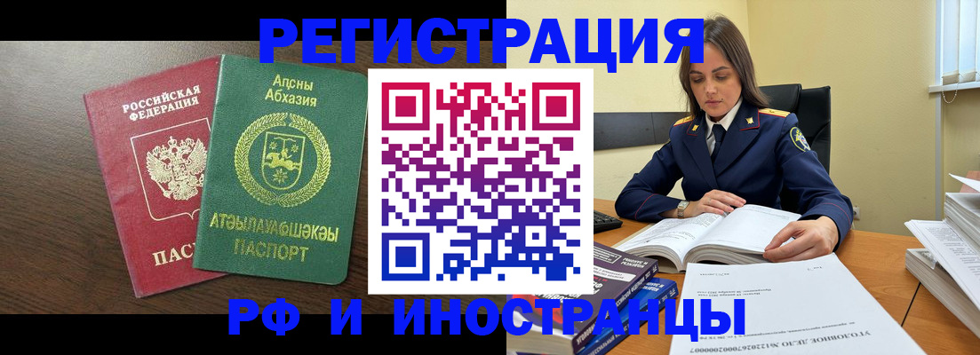 регистрация для дет. сада в Волгограде